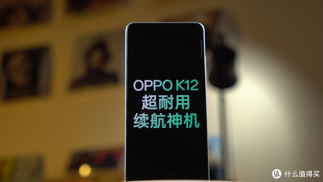 2024年618想换新机，有哪些超耐用续航手机推荐？｜全网都在虐的OPPO K12手机