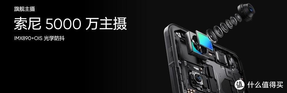 realme 真我 GT6 手机发布：2799 元起，搭载第三代骁龙 8，首发 6000 尼特电竞屏