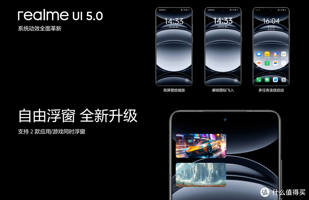 realme 真我 GT6 手机发布：2799 元起，搭载第三代骁龙 8，首发 6000 尼特电竞屏