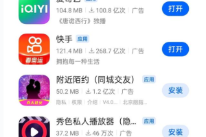 oppo手机浏览器搜索推荐app功能怎么关闭