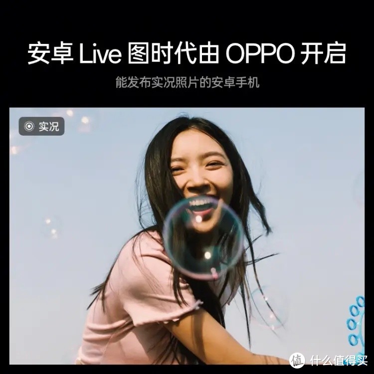 天玑旗舰芯加持！OPPO Reno12引领5G拍照风潮