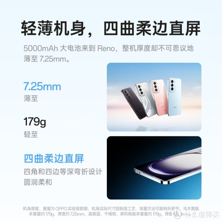 天玑旗舰芯加持！OPPO Reno12引领5G拍照风潮