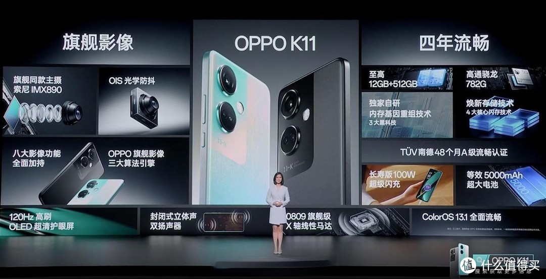 OPPO“卷王”，512G存储+100W秒充+120Hz高刷，亲民价1599元！