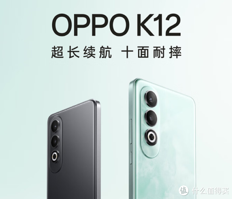 加量不加价，一图看懂OPPO K12 Plus与K12标准版区别