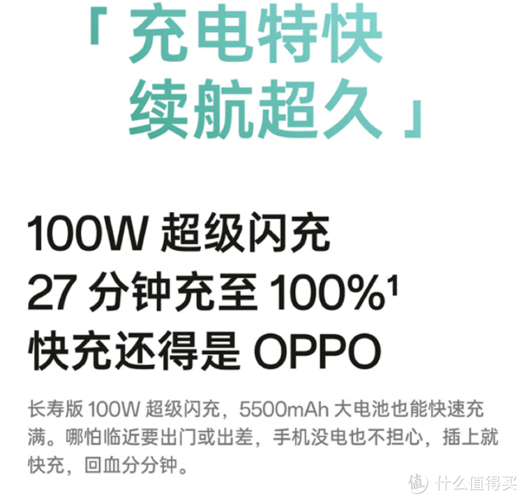 产品线丰富导致选择困难症？一文理清一加Ace 3全系列定位与配置