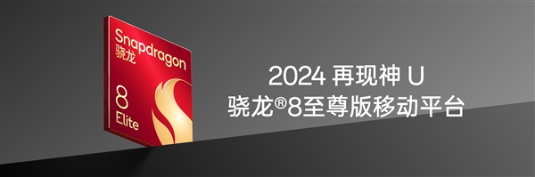 一加13安兔兔跑分多少