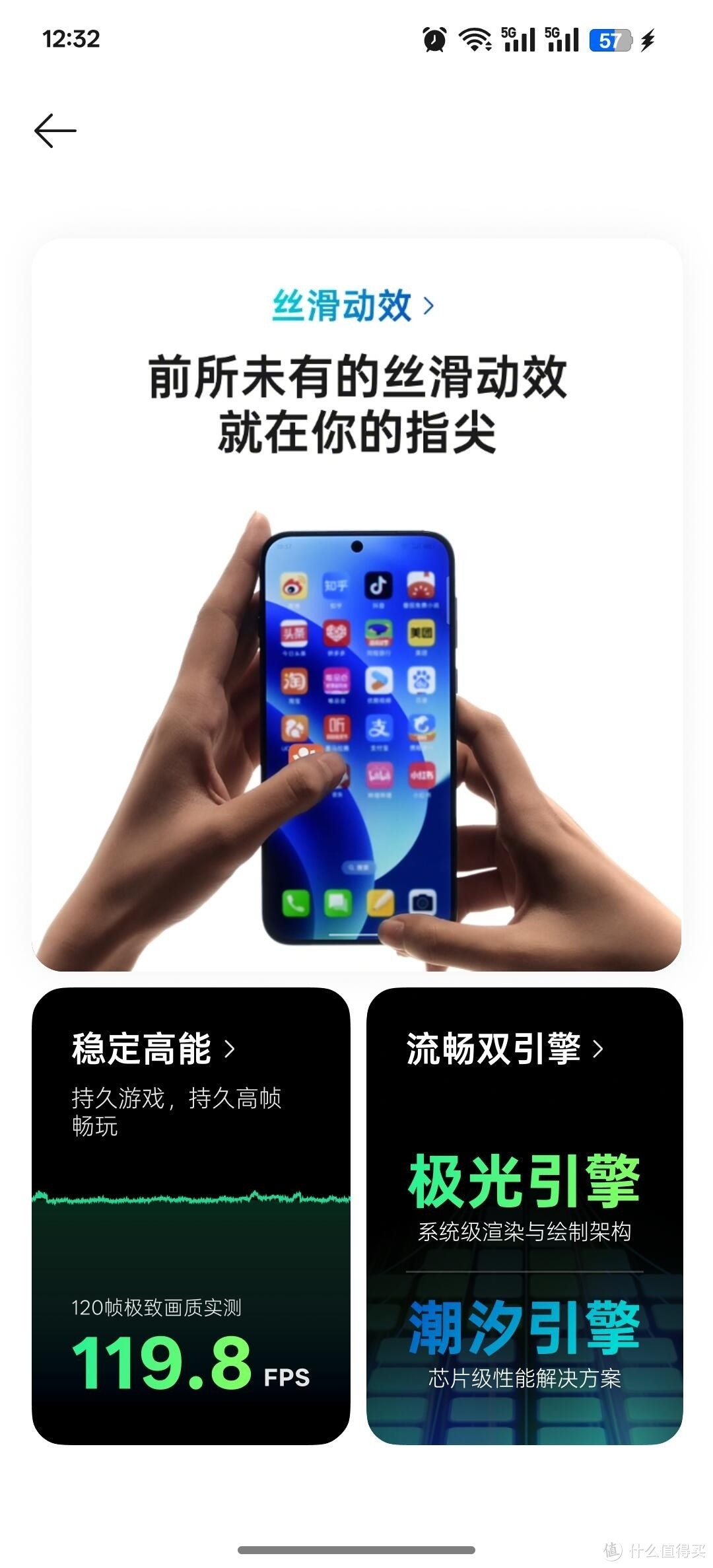 OPPO Find X8续航实测报告