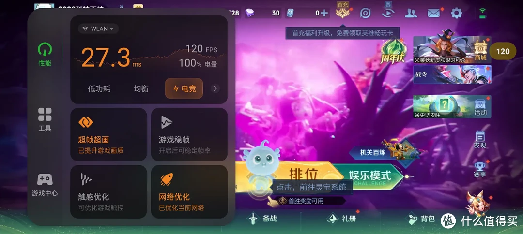 游戏小钢炮？超长续航搭配骁龙7旗舰芯，平民手机首选OPPO K12 Plus