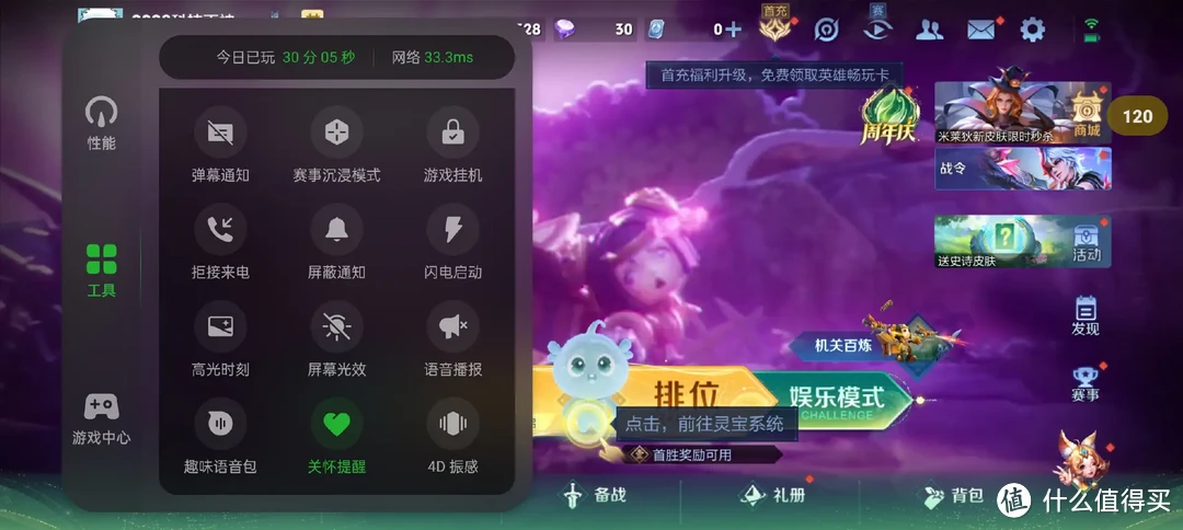 游戏小钢炮？超长续航搭配骁龙7旗舰芯，平民手机首选OPPO K12 Plus