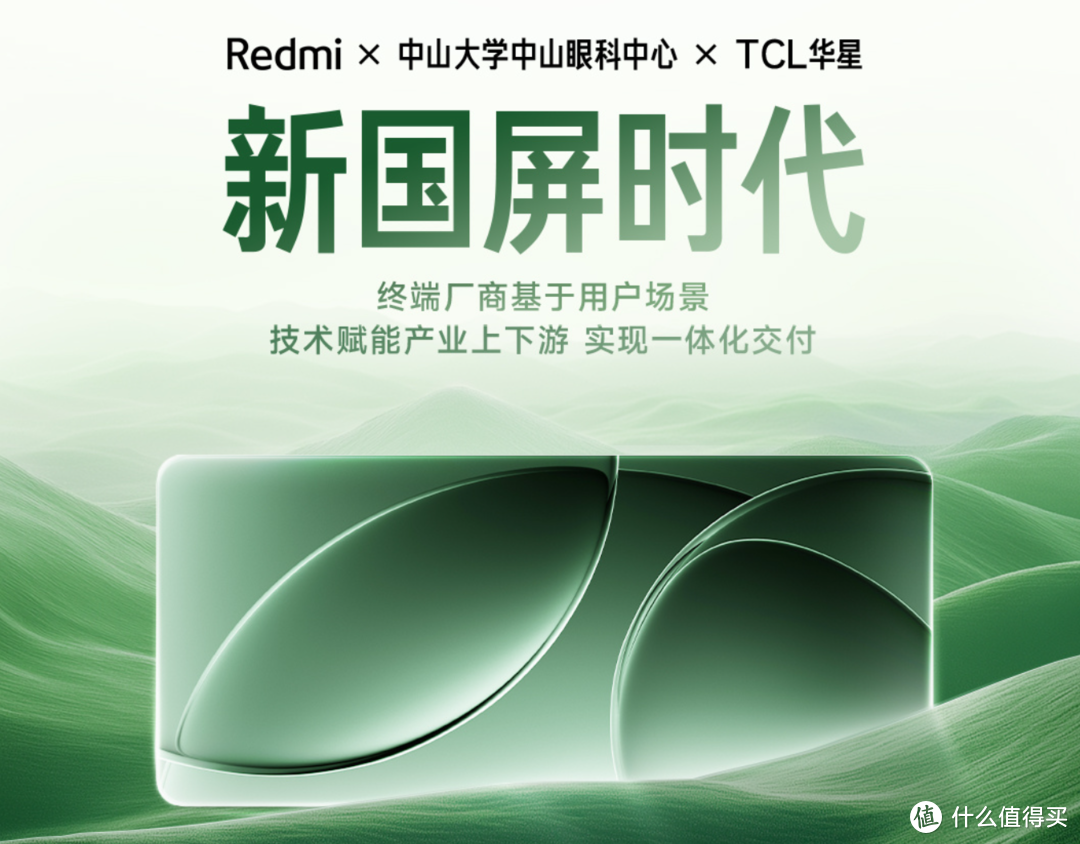 小米高管：Redmi目前份额超OPPO+一加，加上真我也不行？