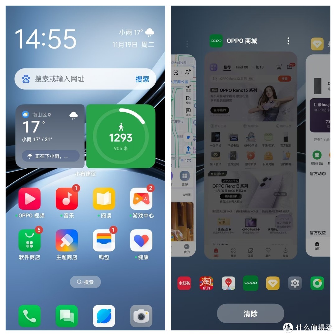 OPPO K12 Plus评测：中端机黑马，性能真的惊艳！