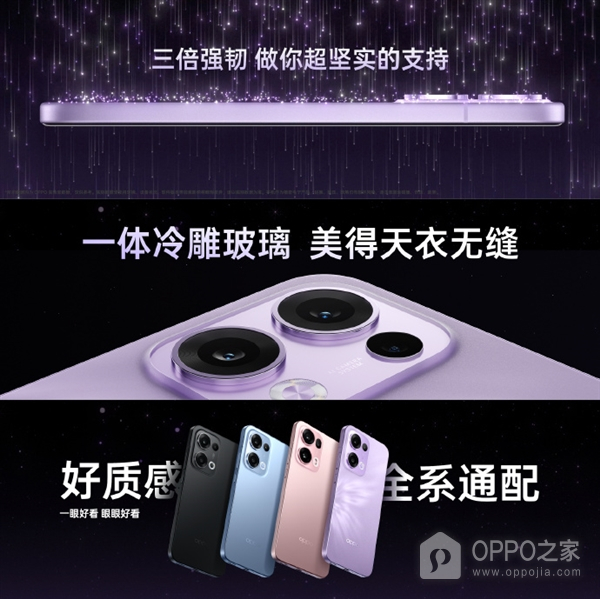 OPPO Reno13系列将支持水下拍摄，最高IP69防水等级就是任性