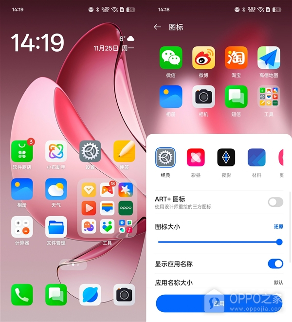 OPPO Reno13 Pro评测，一款值得大家上手的高颜值机器，各方面都很优秀