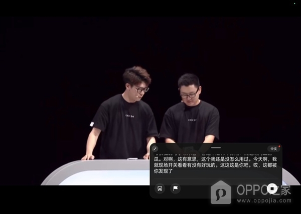 OPPO Pad3上手体验心得一览，相当不错的生产力工具，各方面都很强大