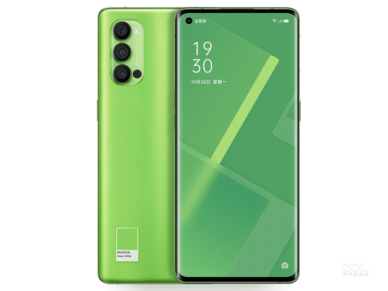 OPPO Reno4 Pro（12GB/256GB/全网通/5G版/2020夏日定制版）