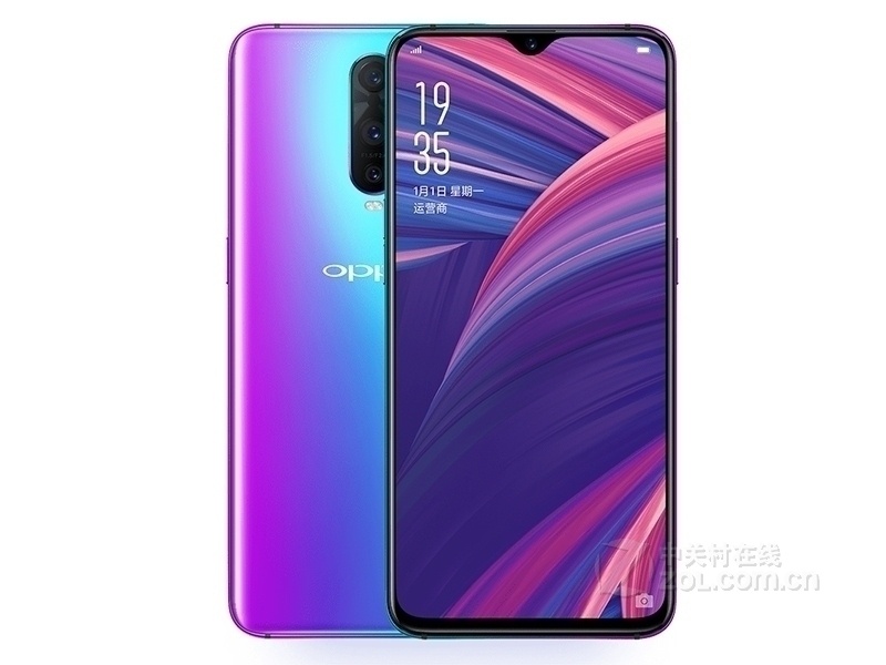 OPPO R17 Pro（8GB RAM/全网通）