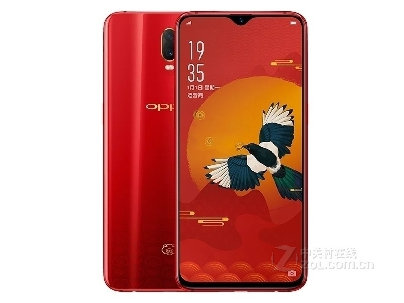 OPPO R17新年特别版（全网通）