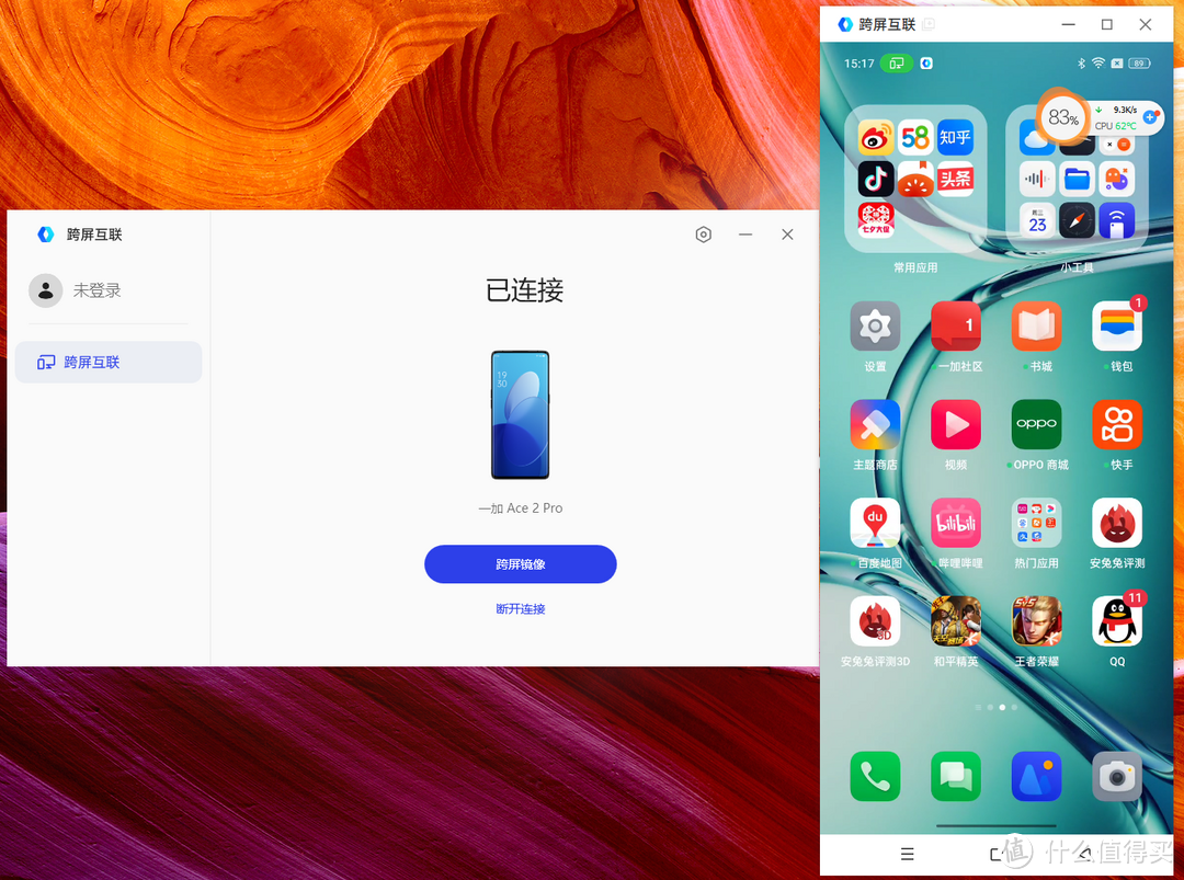 这才是性能旗舰该有的样子，让一加Ace2 Pro 全方位体验