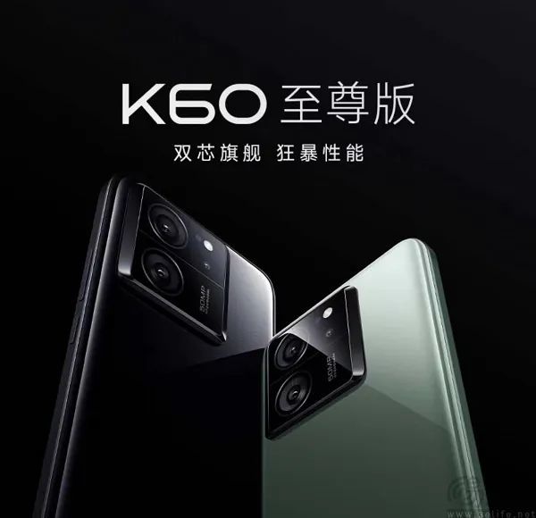 易资讯|Redmi K60至尊版正式开售，iQOO Neo8 Pro限时直降300元……