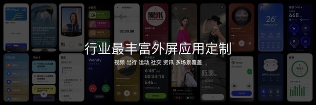 OPPO发布Find N3 Flip，再造小折叠新标杆