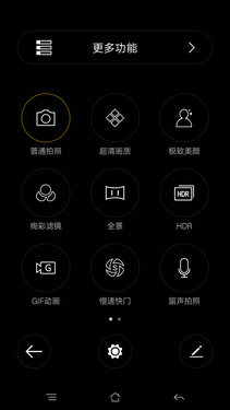 美颜3.0全局闪拍 OPPO R7s拍照体验