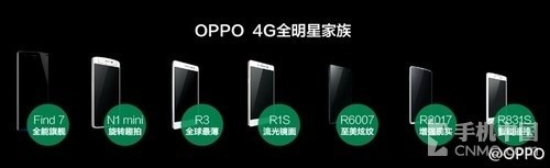 OPPO N1 mini评测 