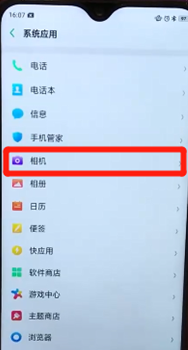 oppor15九宫格拍照怎么设置