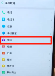 oppo手机怎么调九宫格拍照