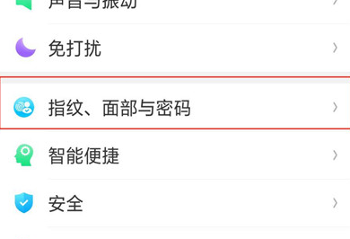 oppo手机中重新录入面部的具体操作步骤是什么