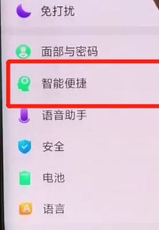 oppofindx怎么设置自动重拨电话