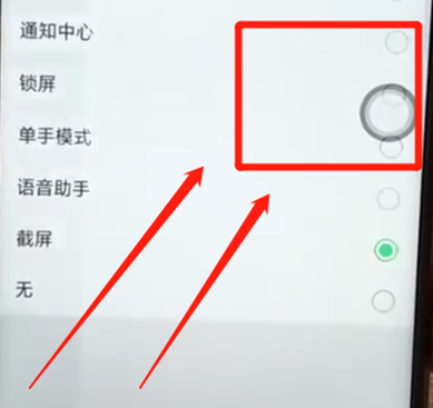 oppoa7x怎么截屏