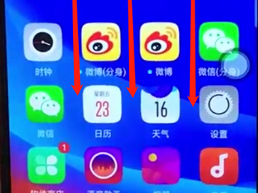 oppoa7x怎么截屏