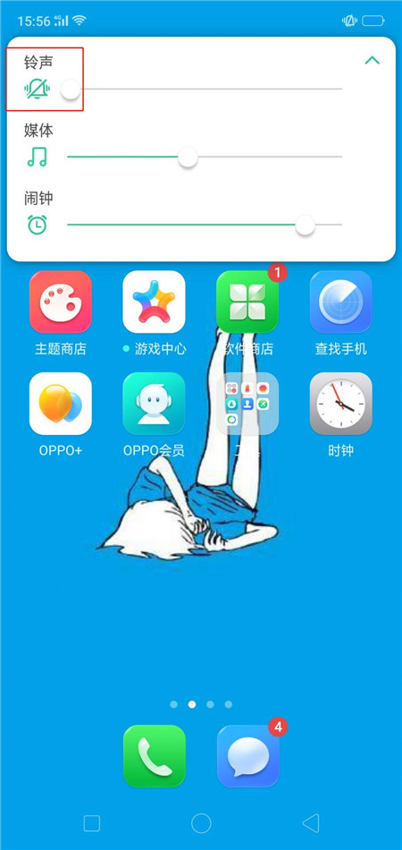 oppor17拍照声音怎么关