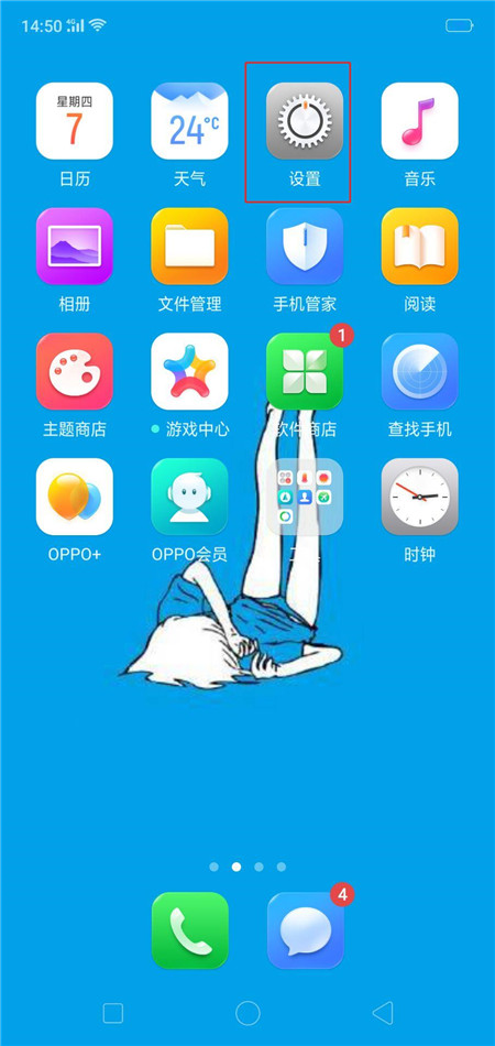 oppor17拍照声音怎么关