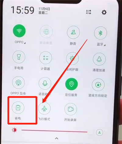 oppoa5超级省电模式在哪