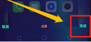 oppor17pro截屏功能怎么使用