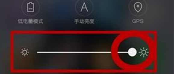 oppo手机怎么把亮度调到最暗