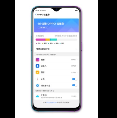 oppo中将云服务打开的具体操作步骤是