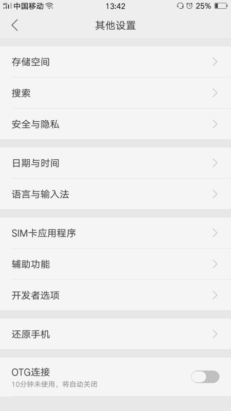 oppor15x时间怎么设置