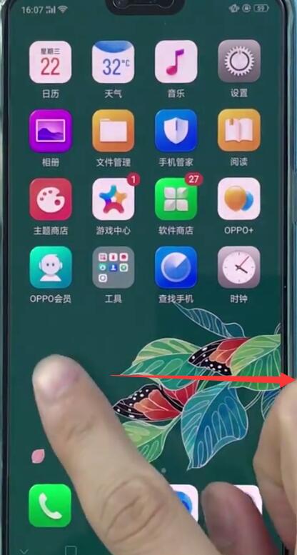 oppo中找到扫码功能的具体操作方法是什么