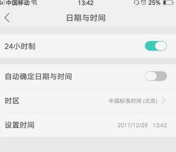 oppok1怎么设置