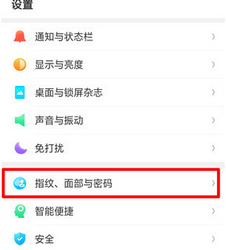 oppok1怎么解锁密码