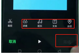 oppor15剪辑怎么做?