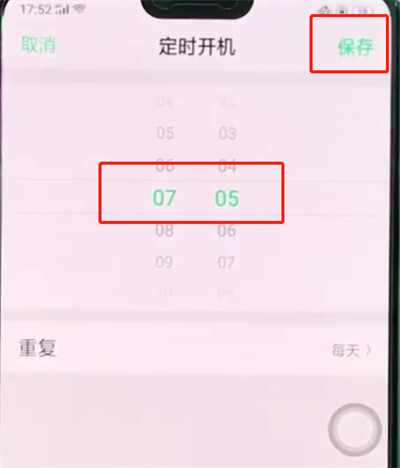 oppoa3怎么设置定时关机