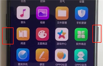 oppoa3怎么截屏幕截图