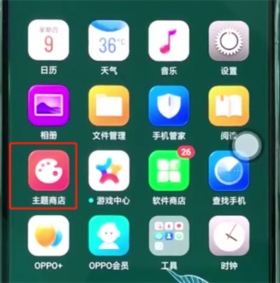 oppoa3手机怎么换主题[oppoa3怎么把主题换回初始壁纸]