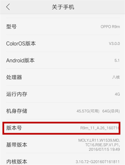 oppoa7x怎么打开usb模式