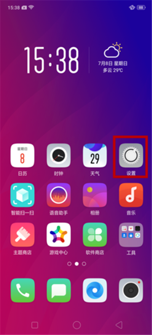 oppor17怎么找小欧[oppo手机怎么找到小欧]