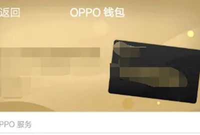 oppok11钱包关闭教程