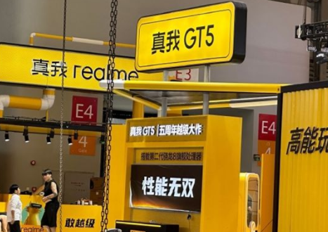 realmeGT5最新消息详情